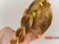 موهای دخترت رو زیبا بباف 