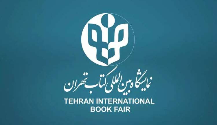 سی‌و‌چهارمین نمایشگاه کتاب تهران؛ از آخرین تغییرات تا نحوه دریافت بن تخفیف