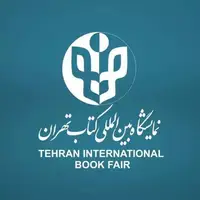 سی‌و‌چهارمین نمایشگاه کتاب تهران؛ از آخرین تغییرات تا نحوه دریافت بن تخفیف