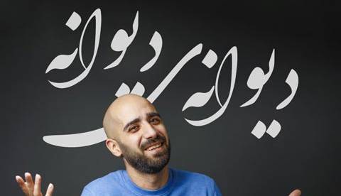 ترانه «دیوانه ی دیوانه» با صدای پویان جناتی