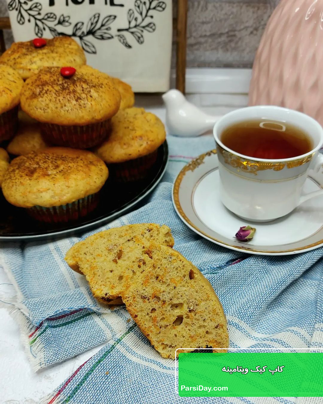 کاپ کیک ویتامینه خوشمزه با گردو و کشمش