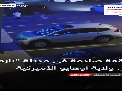 نجات مرد جوان از مرگ حتمی پس از شلیکهای یک سارق در آمریکا نجات مرد جوان از مرگ حتمی پس از شلیکهای یک سارق در آمریکا