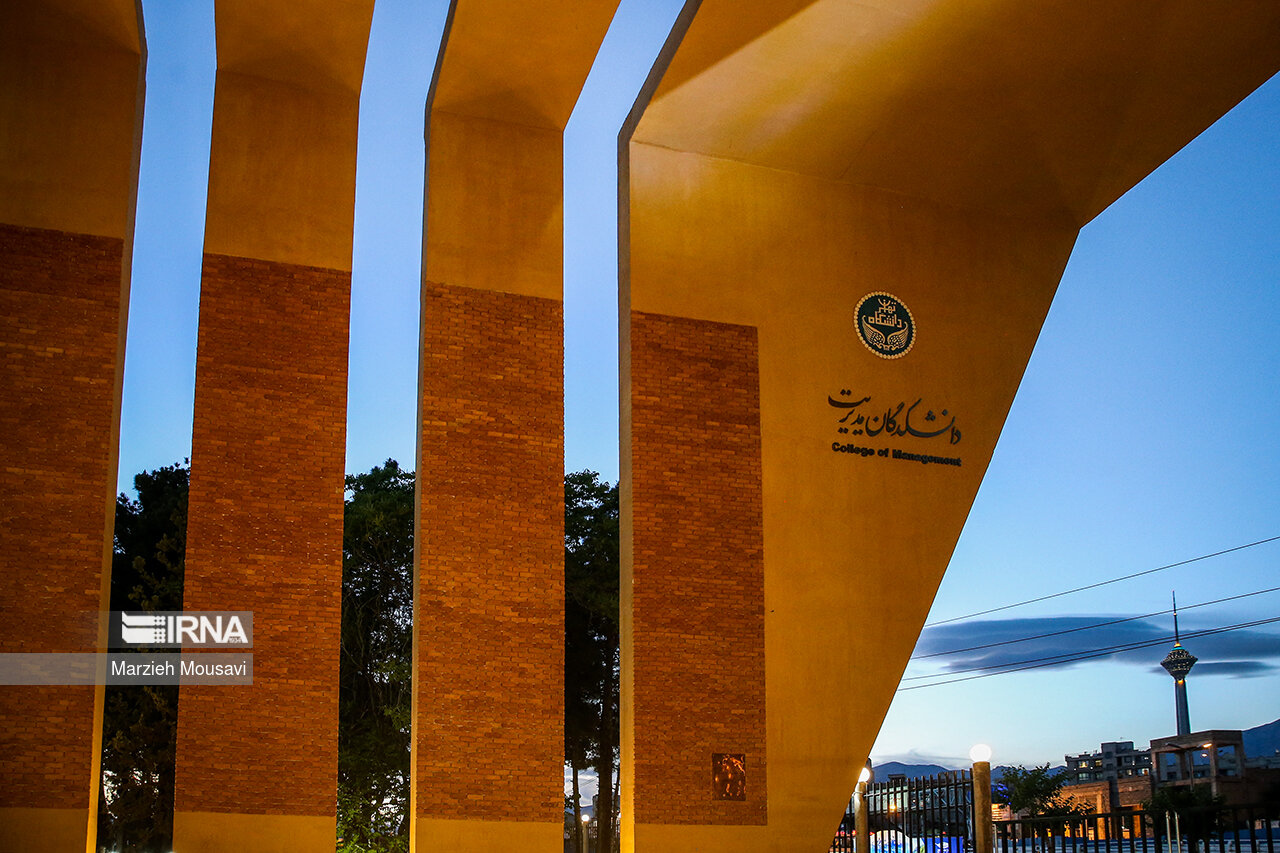 رونمایی از سردر دانشکدگان مدیریت در دانشگاه تهران 