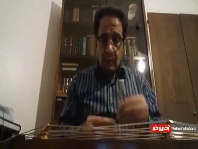 تکنوازی سنتور از استاد جمال الدین منبری