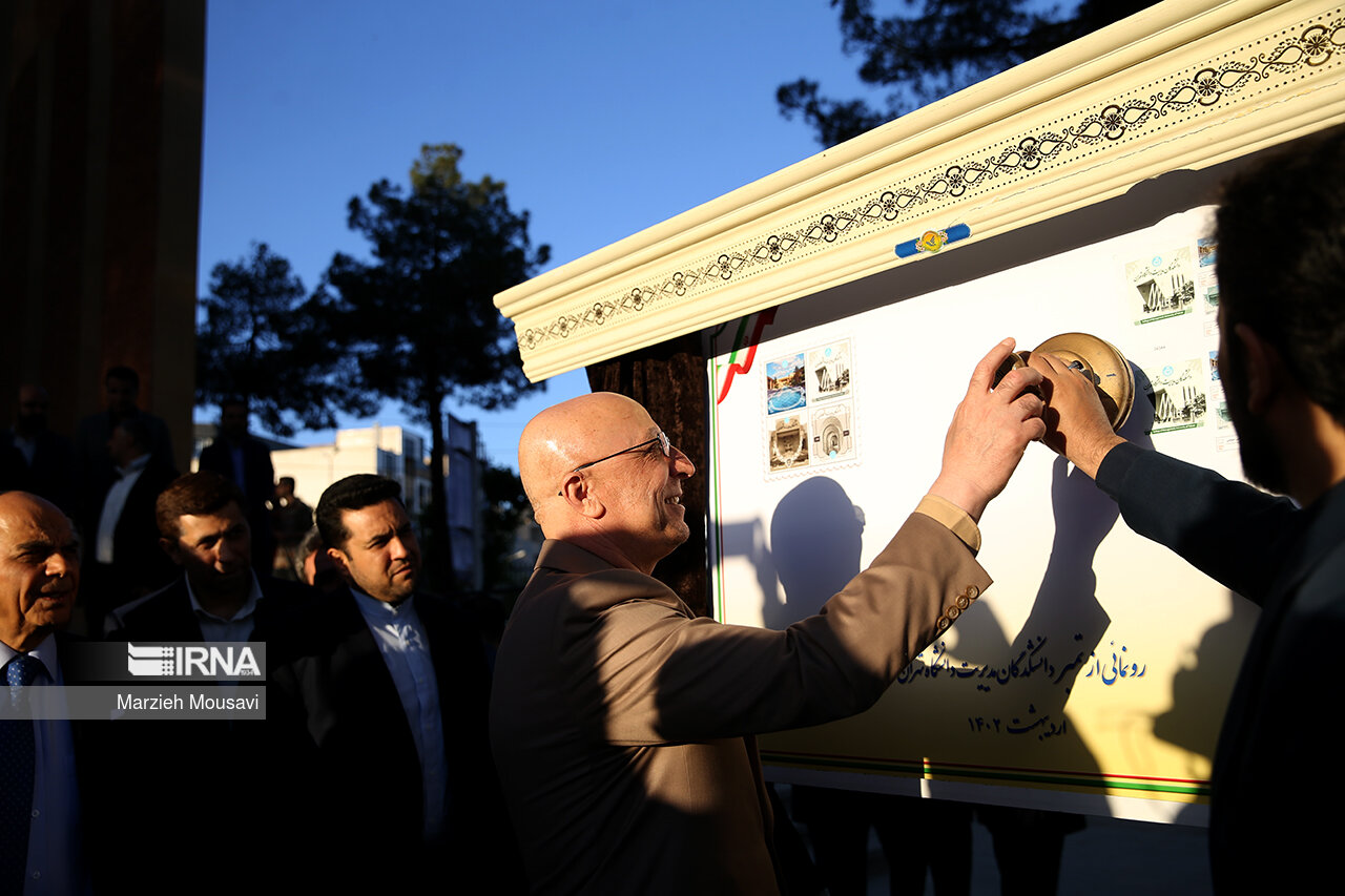 رونمایی از سردر دانشکدگان مدیریت در دانشگاه تهران 