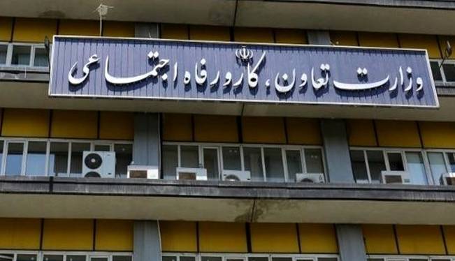 مدیرکل بیمه‌های اجتماعی وزارت کار برکنار شد