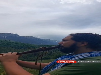 آوایی روح نواز از فلوت سرخپوستی