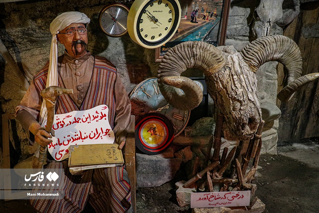 «غار موزه» وزیری