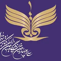 ثبت‌نام برای دریافت بن تخفیف نمایشگاه کتاب تهران آغاز شد