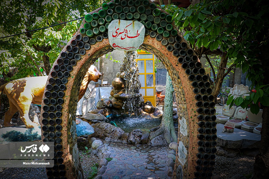 «غار موزه» وزیری