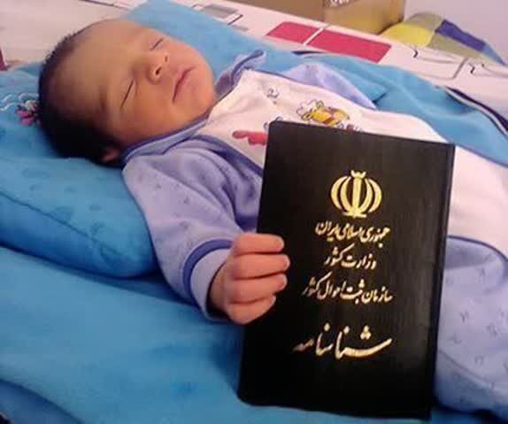 اسامی محبوب قمیها در سال 1401