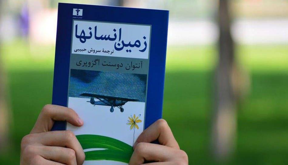 بخشی از کتاب/ هیچ چیز هرگز جای رفیق گمشده را پر نخواهد کرد