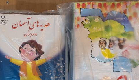 قیمت کتب درسی اعلام شد