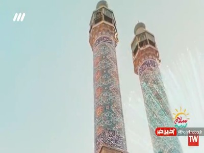 نماهنگ «چه دانستم که این سودا» با آواز همایون شجریان