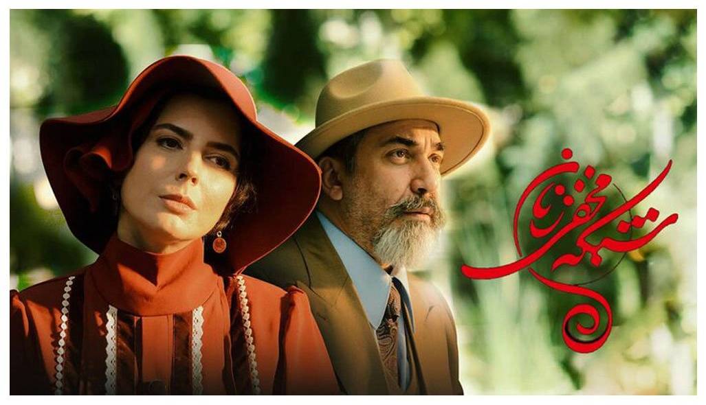 سریال جنجالی «شبکه مخفی زنان» برمی‌گردد