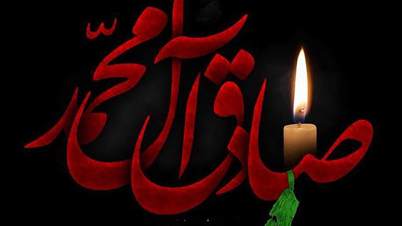 خبر امام صادق علیه السلام از دوران آخر الزمان