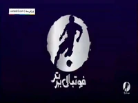 برترین واکنش دروازه‌بانان در لیگ 22