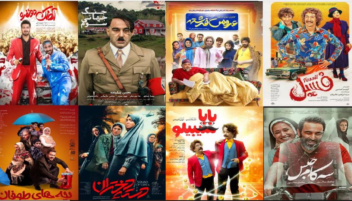سینمای ایران ۱۷ میلیارد تومان فروخت