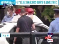 خشم کاربران ژاپنی در پی انتشار ویدئویی از بازرسی خودروی پلیس کشورشان