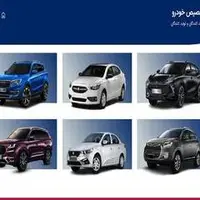 اختلال سامانه فروش یکپارچه خودرو قابل پیش‌بینی اما...