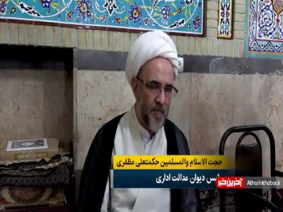 رئیس دیوان عدالت اداری: نرخ حداقل دستمزد در صورت مغایرت با قانون ابطال می‌شود