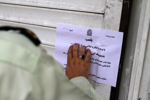 پلمب کارگاه تولید طلا با عیار پایین در ملایر