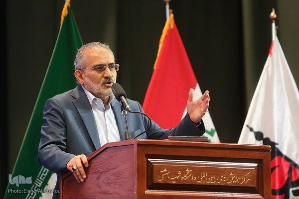 همایش بین المللی اربعین و تمدن نوین اسلامی