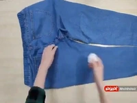 تبدیل شلوار جین به ساک باشگاه