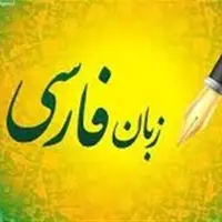 حضور معنادار دیوان حافظ در خانه بنگلادشی‌ها!