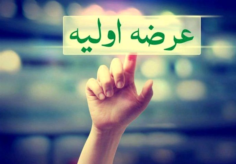 سومین عرضه اولیه امسال بازار سرمایه امروز انجام می‌شود
