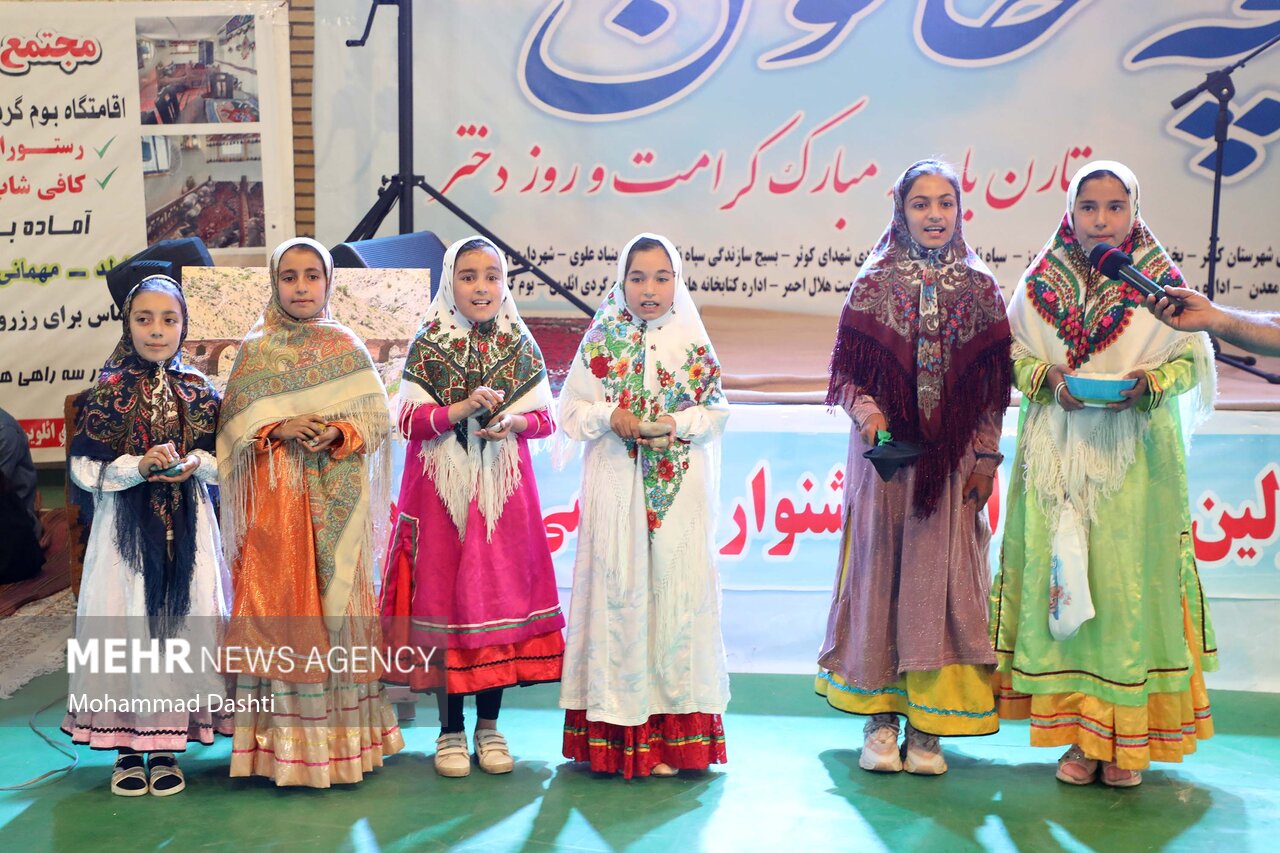 آیین چومچه خاتون در کوثر