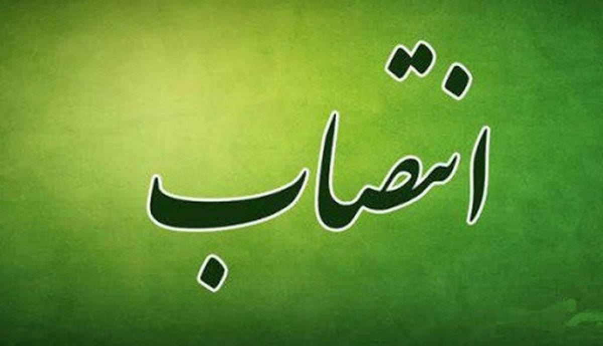 سرپرست سازمان اتوبوسرانی شهرداری مشهد منصوب شد