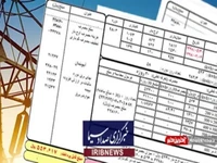 افزایش ۱۲ونیم درصدی مصرف برق نسبت به پارسال