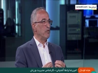 واکنش واعظ آشتیانی به قیمت بسیار بالای بازیکنان
