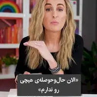 تابحال فکر نامرئی شدن به ذهنتان خطور کرده؟