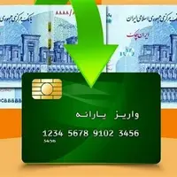 افزایش ۲۰ درصدی مبلغ یارانه ماهانه در دستور کار دولت