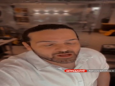 «عشق لازم»؛ با اجرای دلی از عماد طالب زاده