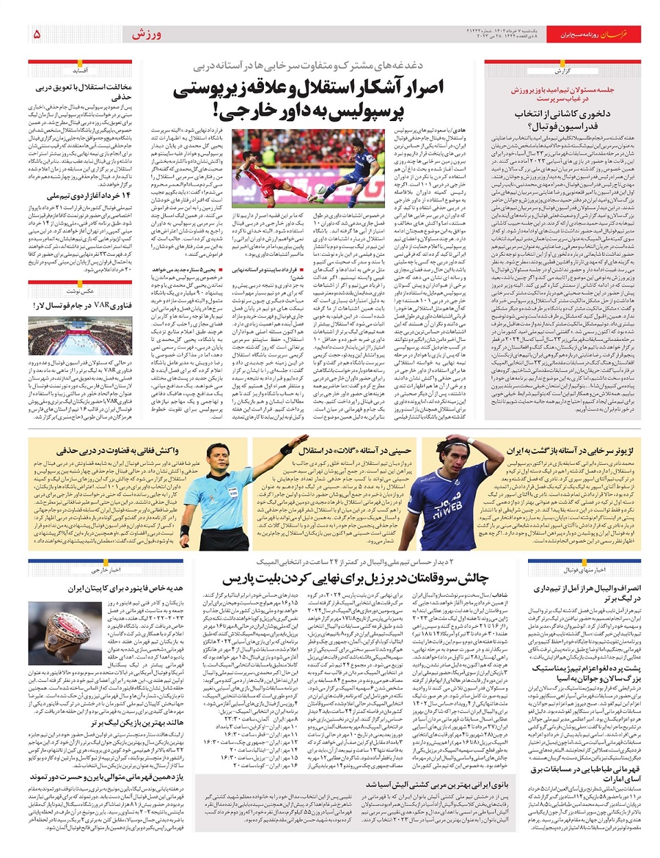 روزنامه خراسان/ دومینوی تنش آفرینی های طالبان