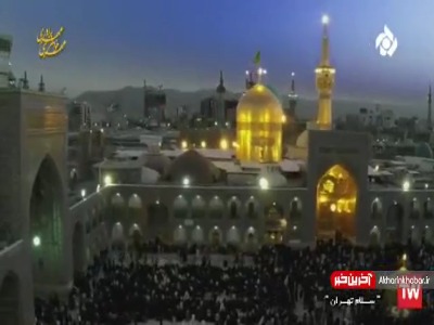 نماهنگ زیبای «امام رضا (ع)» با صدای حمید همت یار