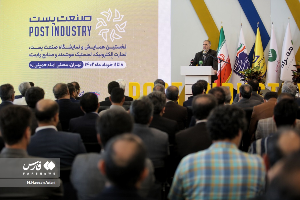 افتتاح نمایشگاه صنعت پست