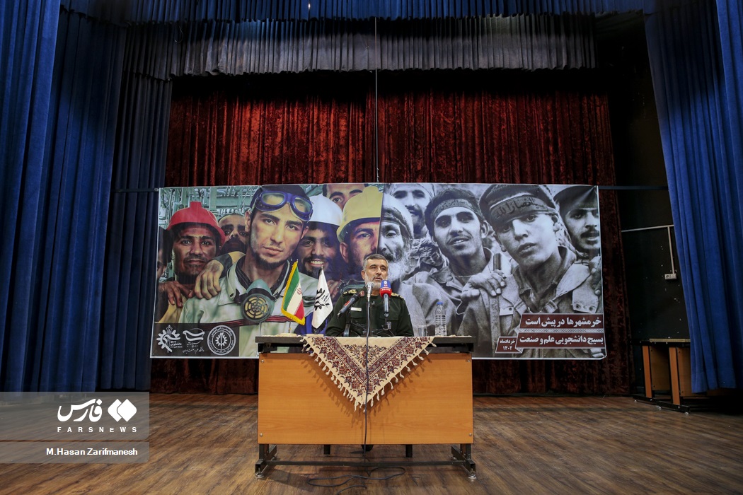 فرمانده هوافضای سپاه در دانشگاه علم و صنعت