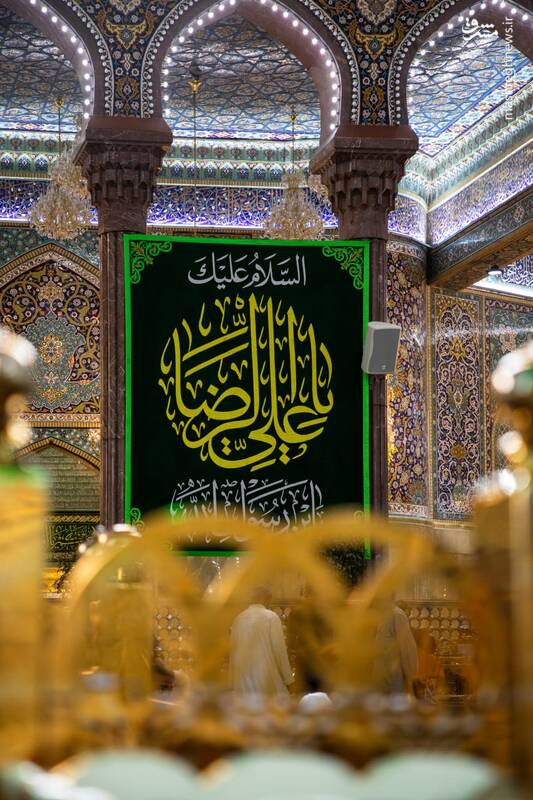 عکس/ کتیبه‌های ولادت امام رضا(ع) در کربلا