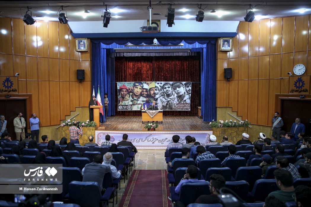 فرمانده هوافضای سپاه در دانشگاه علم و صنعت