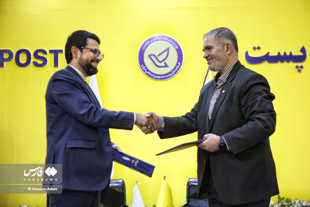 افتتاح نمایشگاه صنعت پست