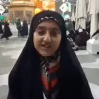 زیارت دختر نونهال به نیابت از ملت ایران با گویش‌های مختلف