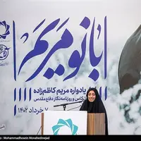 دختر عکاس فقید دفاع مقدس: انتشار کتاب عکس‌های مادرم باعث شد که او دوباره زنده شود