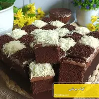 طرز تهیه کیک برشی با پف عالی و پودر نارگیل + سس شکلاتی