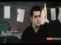 قطعه «باور نکردی» با خوانندگی حمید سبزیان