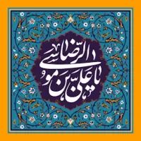 صوت/ مدح «بیدها را حض رقصیدن هدایت می‌کند» با نوای منصور ارضی