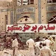 فرهیختگان: ایده امکان توقف جنگ پس از فتح خرمشهر واقعی نیست